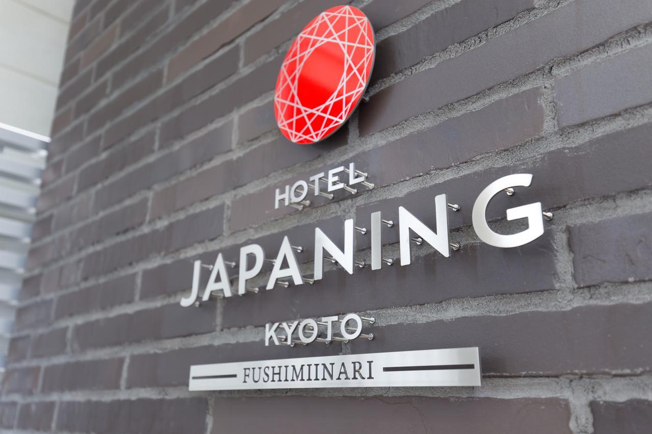 Japaning Hotel Fushimiinari Кіото Екстер'єр фото